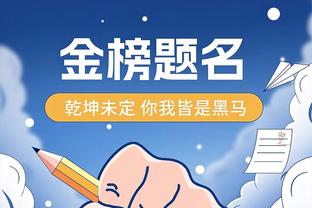 空砍！巴特勒23中12&罚球9中9砍33分5板5助 正负值-17全场最低